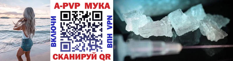 хочу   Новоржев  A PVP Соль 