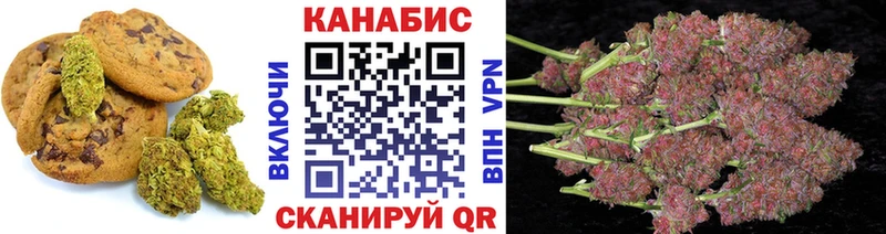 купить наркотик  blacksprut вход  Еда ТГК марихуана  Новоржев 