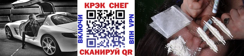 где продают наркотики  Новоржев  КОКАИН Колумбийский 