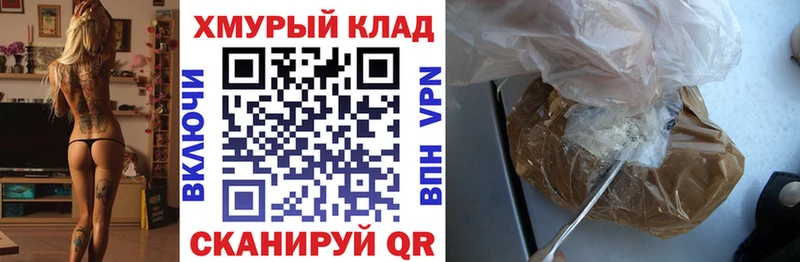 Героин белый  закладки  Новоржев 