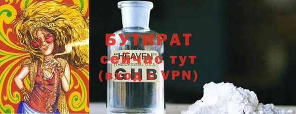 тгк Лагань