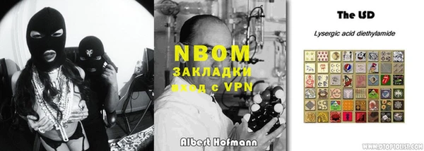 трава Ладушкин