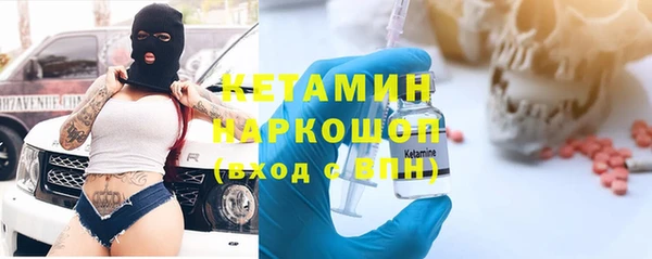тгк Лагань