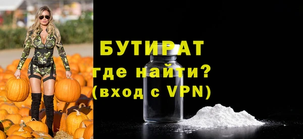 тгк Лагань