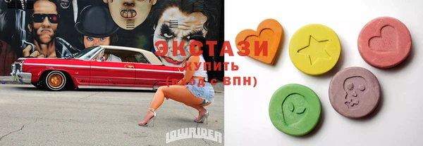 трава Ладушкин