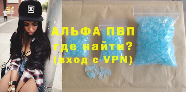 тгк Лагань