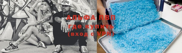 трава Ладушкин