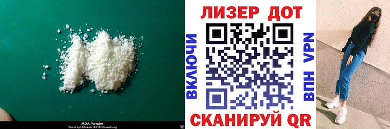 ЛСД экстази ecstasy  Новоржев 
