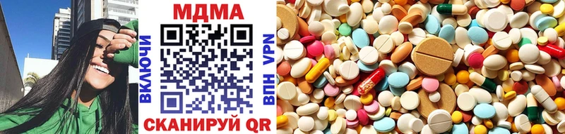 МДМА VHQ  Новоржев 