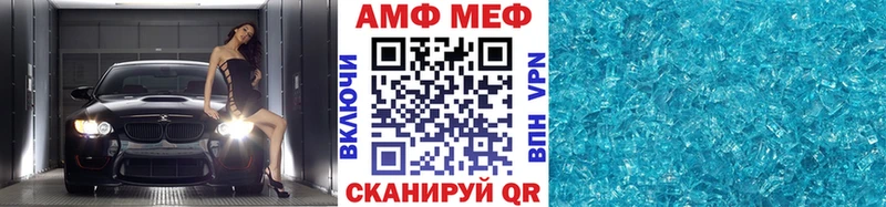 что такое   Новоржев  Первитин винт 
