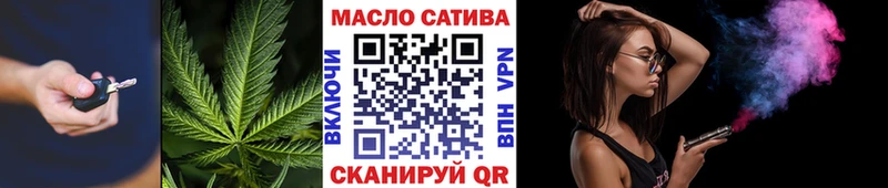 Дистиллят ТГК жижа  нарко площадка как зайти  Новоржев  купить закладку 